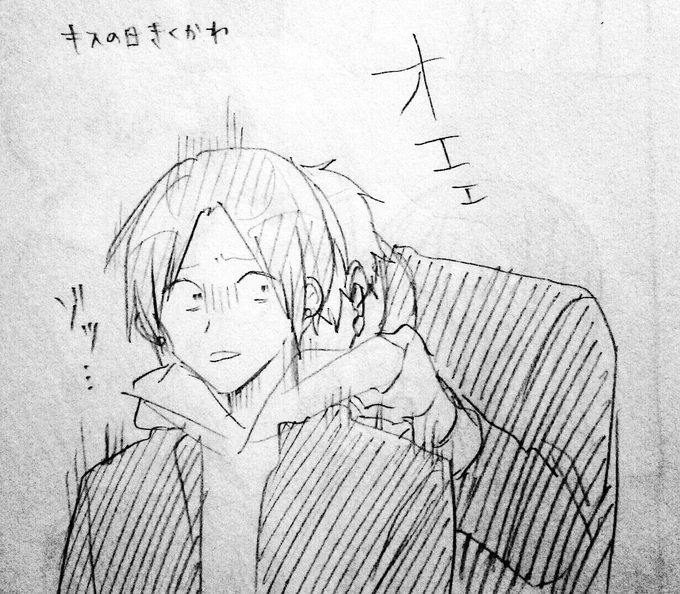 おまけ
票がなかなかに入ってたふたり 