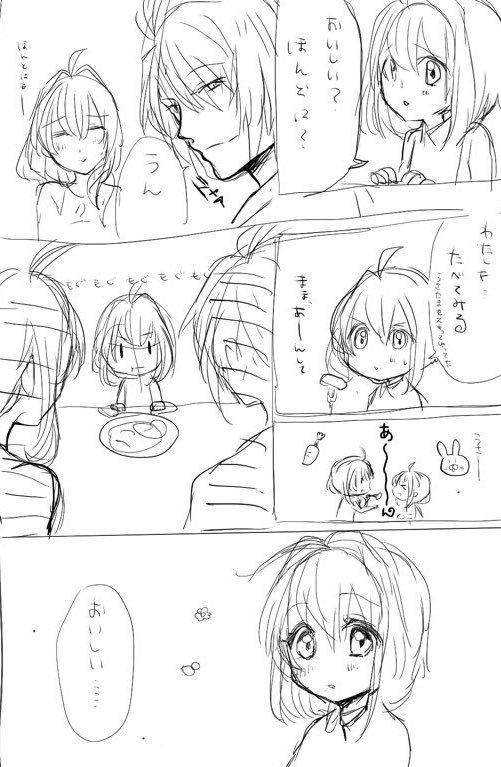 小鳥遊紡っていうふわふわしたかわいいうさぎみたいなヤツ