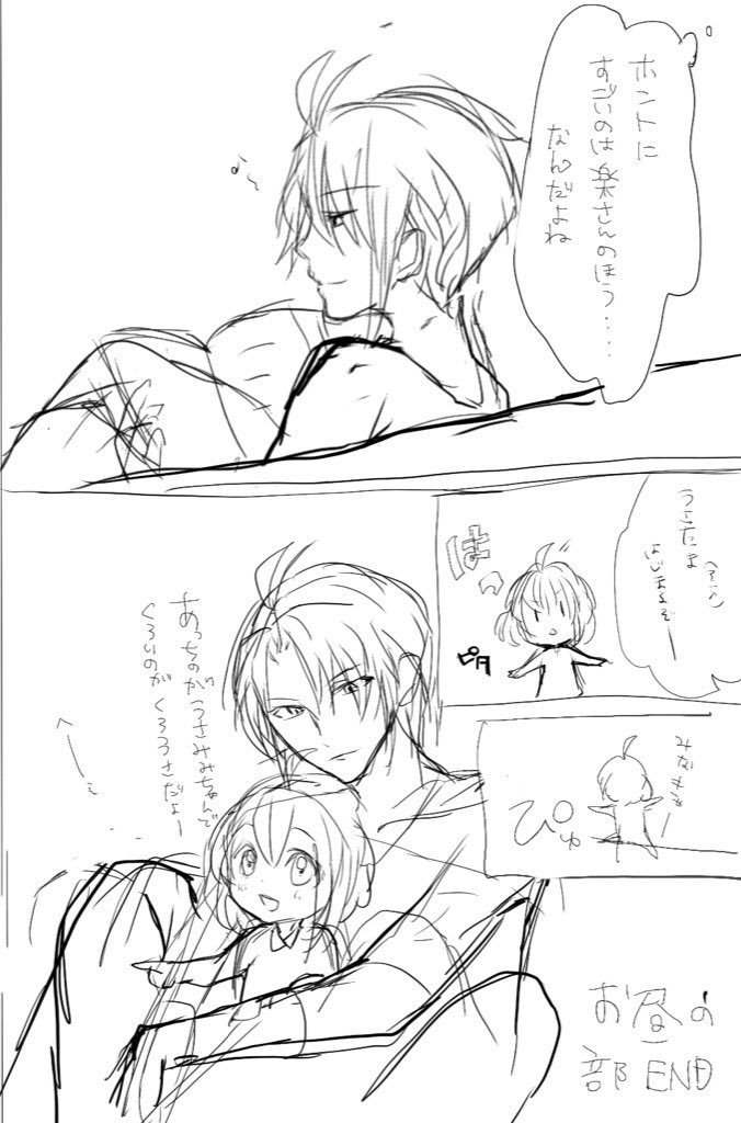 小鳥遊紡っていうふわふわしたかわいいうさぎみたいなヤツ