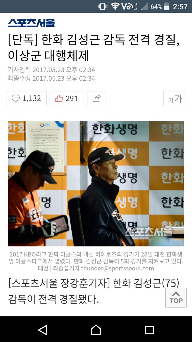 RyanPark_MW's tweet photo. 내가 이날을 얼마나 기다렸는가! https://t.co/y75J8yBScg