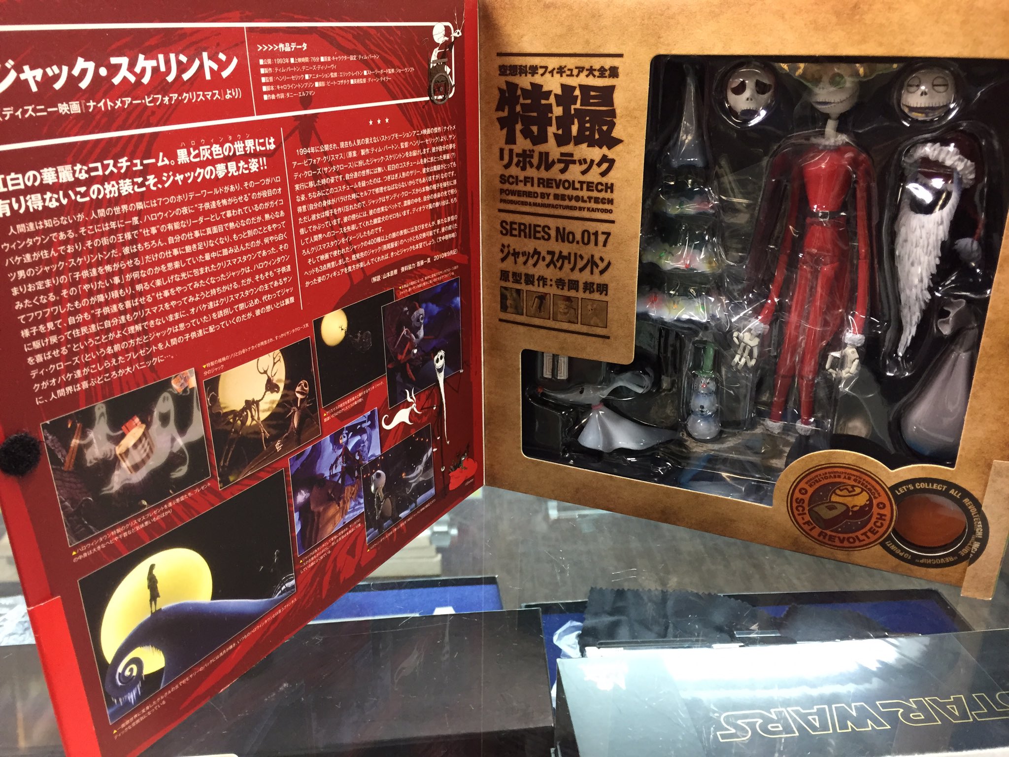 シャックシリーズ　クリスマス シャックシリーズクリスマス