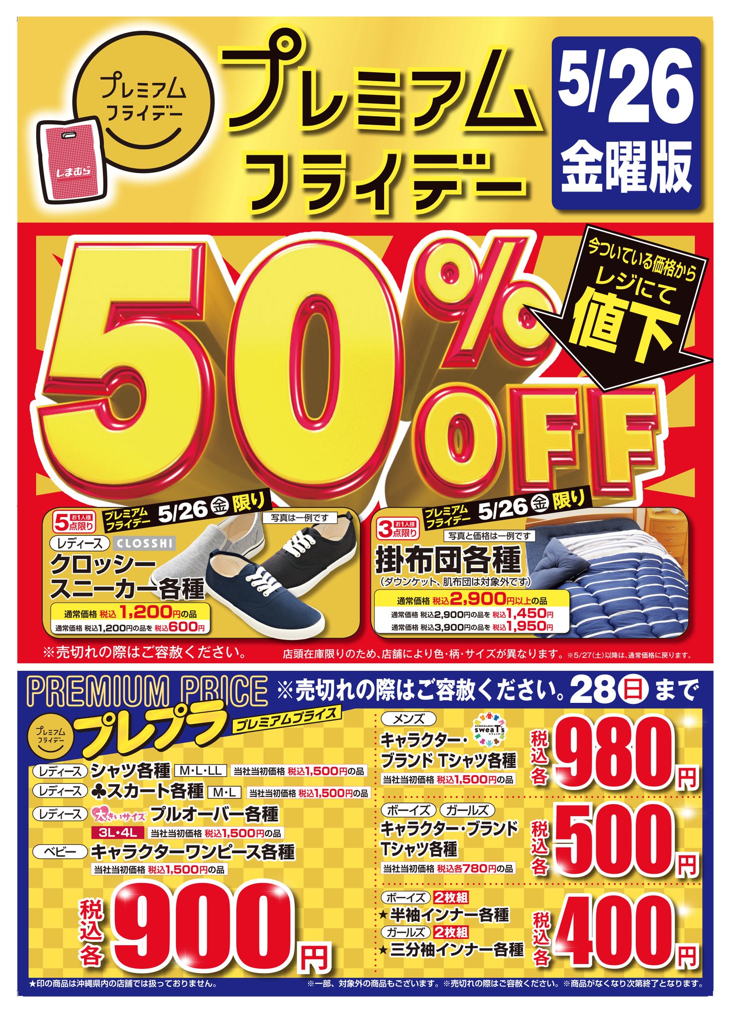 交通のレポーター on X: 