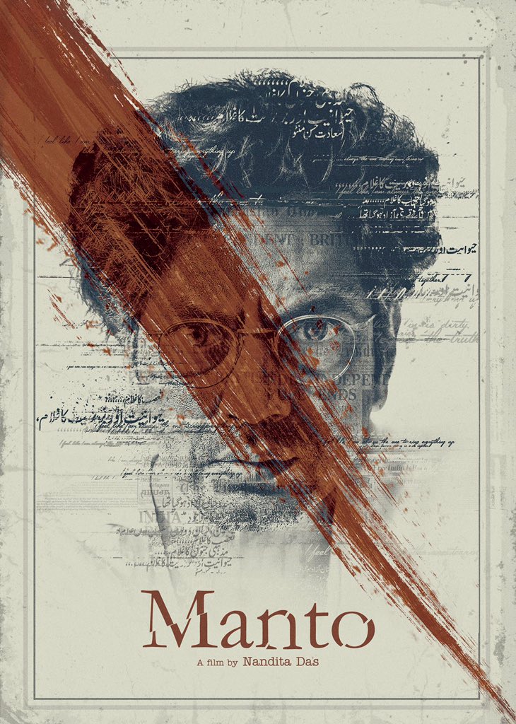 First Look of Manto starring Nawazuddin Siddiqui