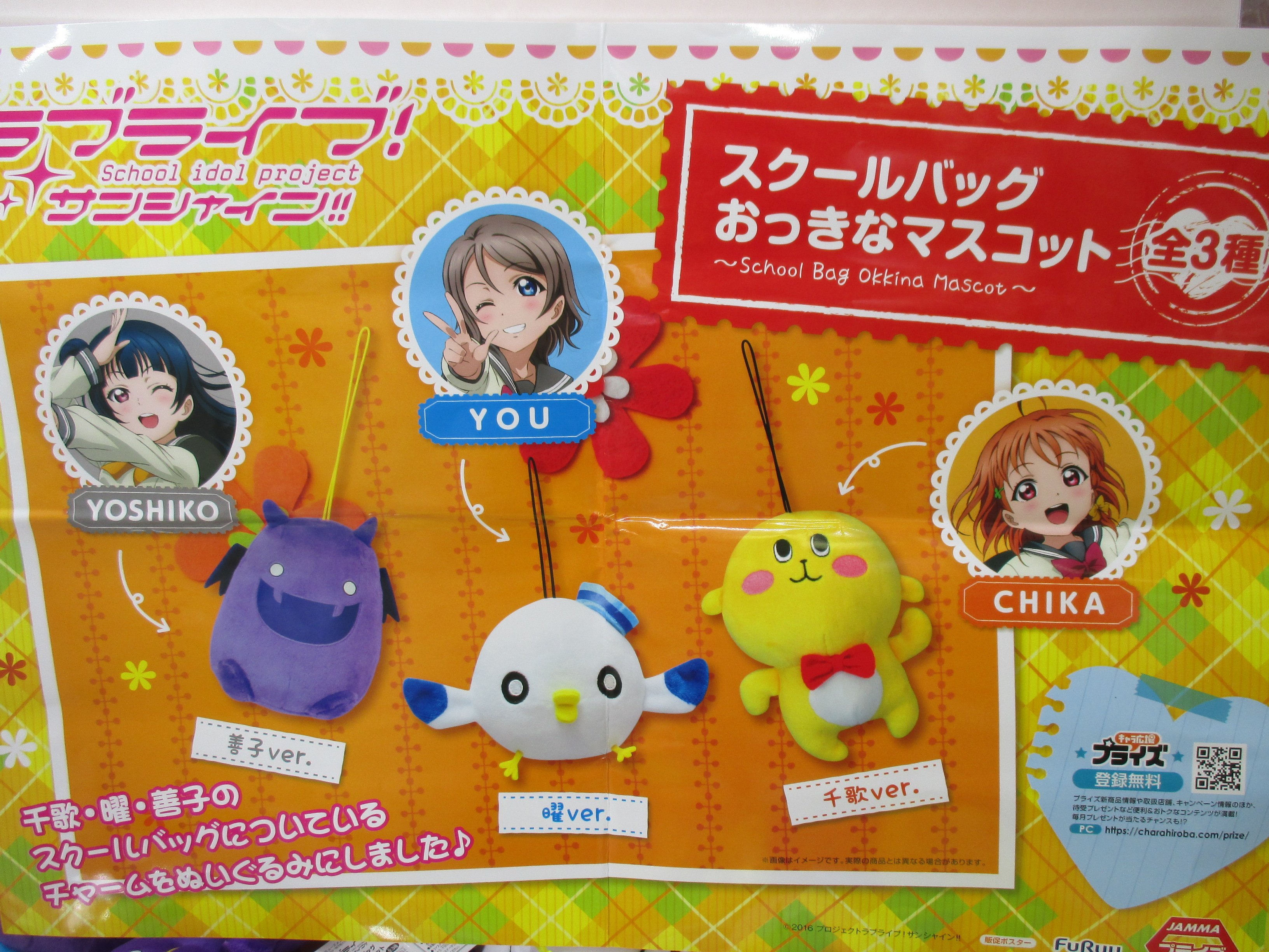 売れ筋・人気アイテム 商品 難波アビオン GiGO on  X: アイドル