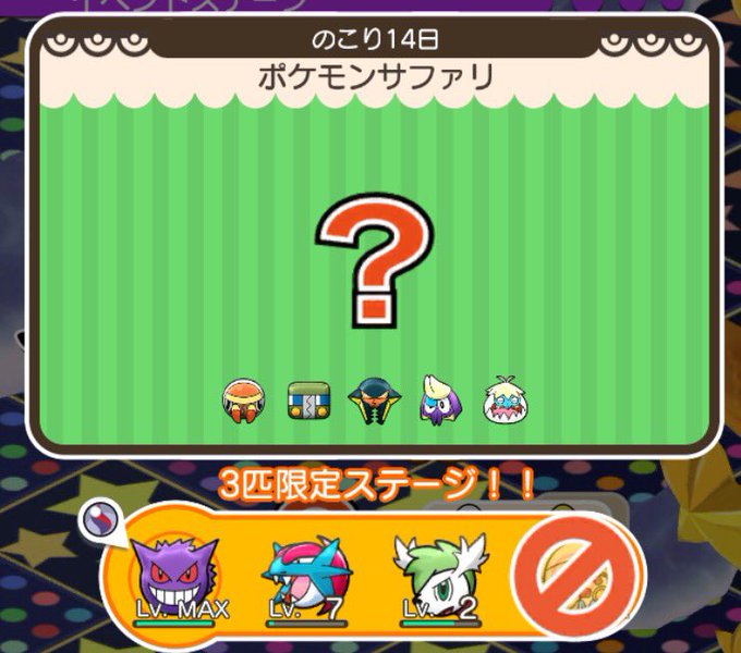 サファリのtwitterイラスト検索結果 サファリのtwitterイラスト検索結果