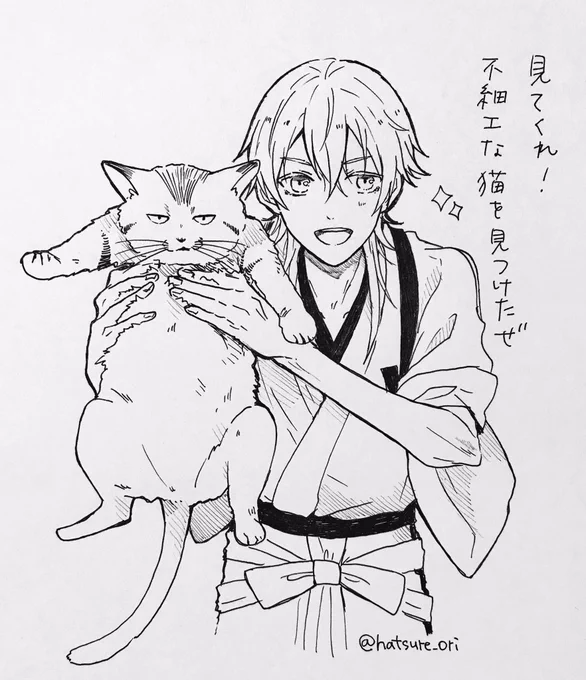 落書き
癒しと癒し(鶴丸と猫) 