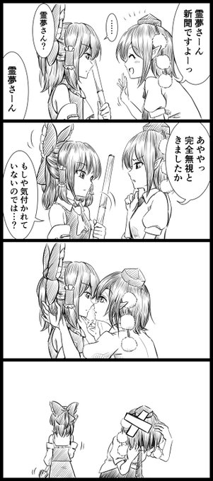 キスの日 を含むマンガ一覧 古い順 11ページ ツイコミ 仮