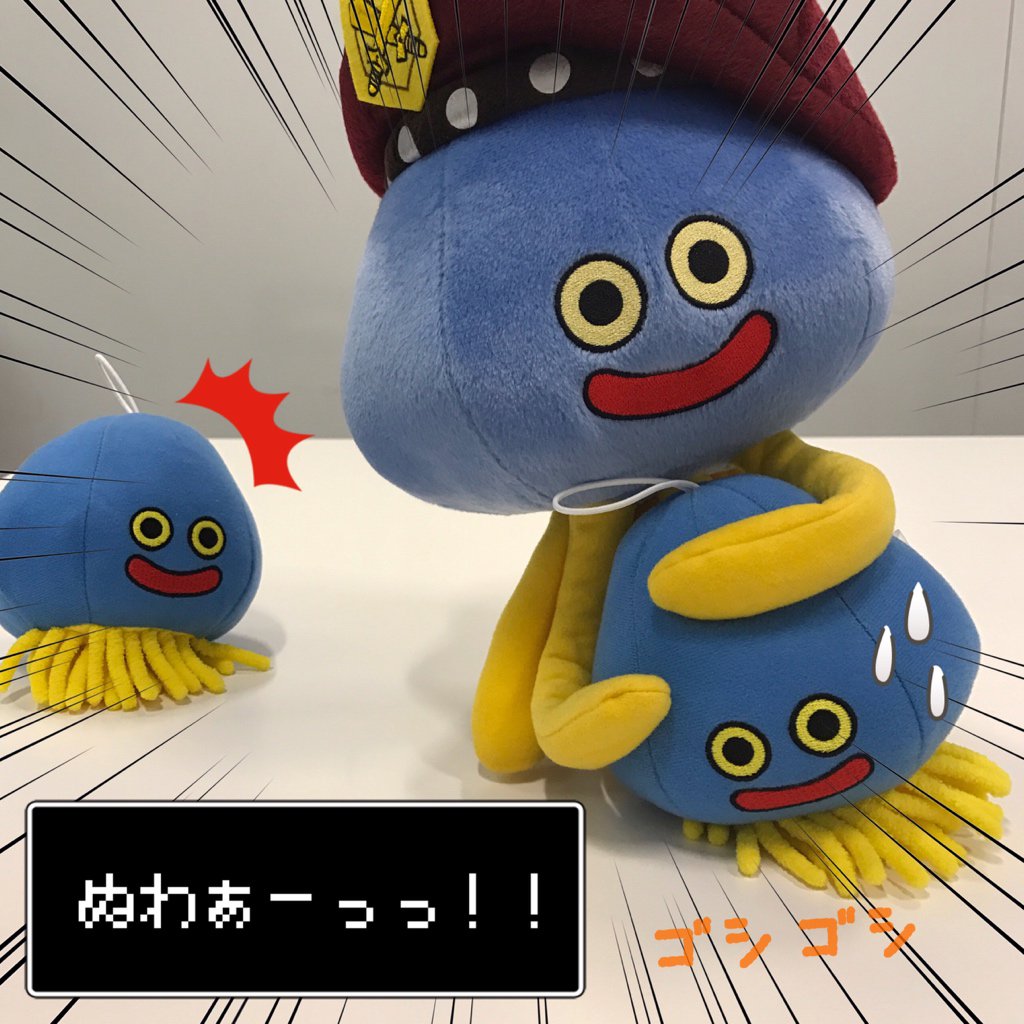 スクエニ社内に、ホイミスライムたちがあらわれた！？ ※このホイミ