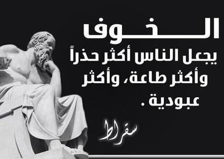 Reem Ahmed tweet media