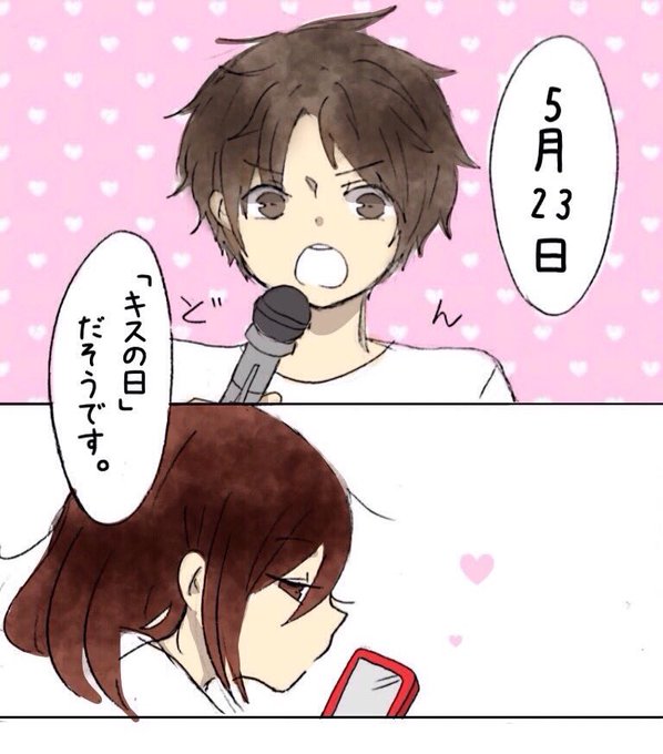 胸キュンイラストのインスタグラム Twitterまとめ カップル