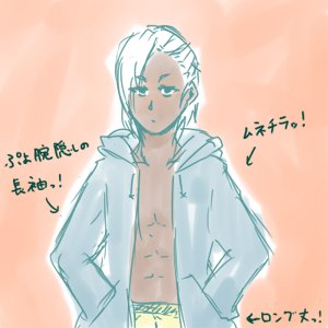エテーネのtwitterイラスト検索結果 古い順