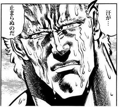 まだ6月にもなっとらんのだぞ… 