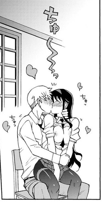 CHU CHU する日 (定期) 