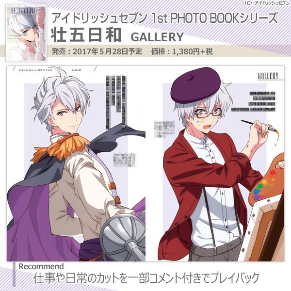 ビーズログ (B's-LOG) on X: ビーズログ (B's-LOG) on X:
