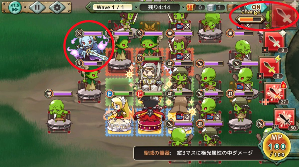 ট ইট র リ モンスター アプリ公式 ゴブ級は敵が強いため 体力重視のメンバーに変更して再チャレンジ カナ美ちゃんを発見だ 両側を味方に守られている間に アビリティチャ ジ 激戦の末 ふう 何とか勝てました 素材もたくさん