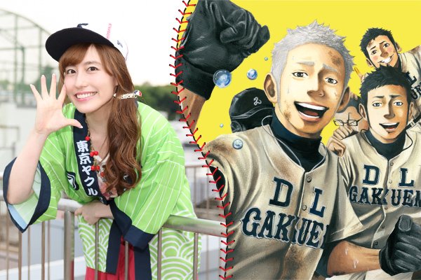 バトルスタディーズ バトルスタディーズ（36）』（なきぼくろ）｜講談社