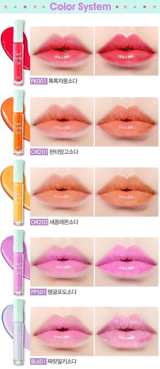 jmjimin_'s tweet photo. 📣พร้อมส่ง #Etude Wonder Fun Park  DearDarlingSodaTint
📬170฿
✔ทิ้นโทนสีหวานสดใส #ชี้เป้าโปรถูก #พื้นที่โปร #ตลาดนัดEXO #HowtoPerfect #jjphos https://t.co/s7eqXdqFvz