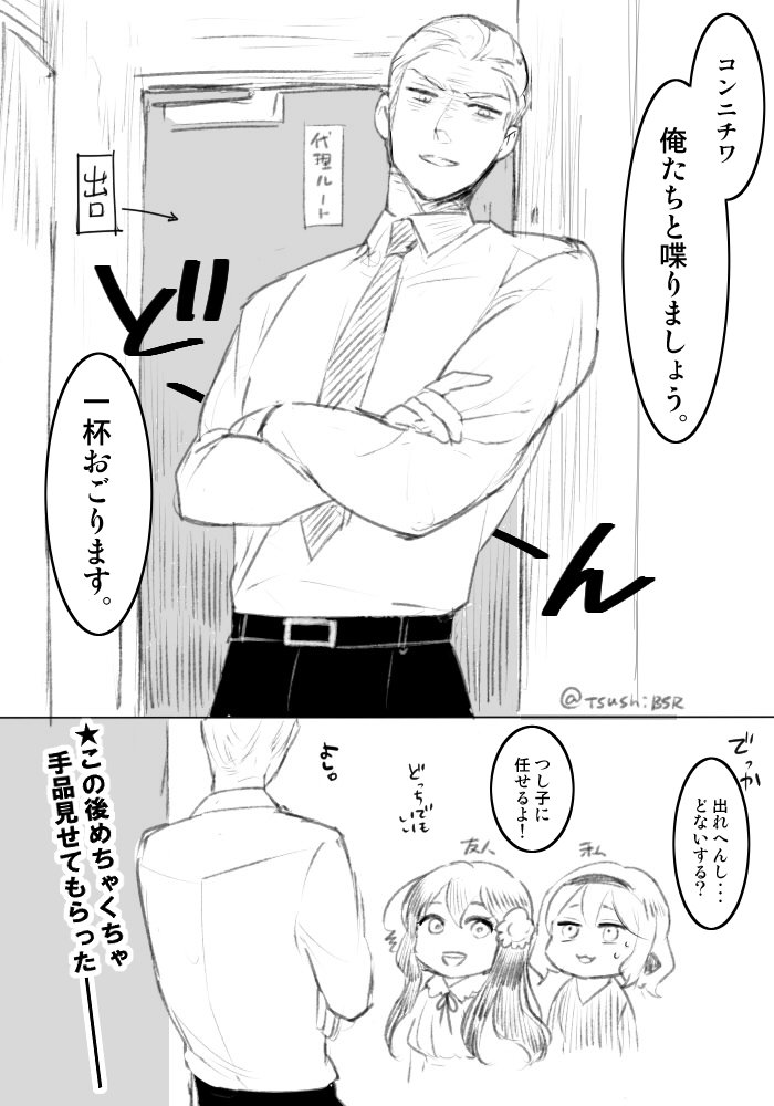 Aphふぁぼまとめ 3ページ目 Togetter Aphふぁぼまとめ 3ページ目 Togetter