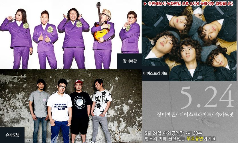 bandsugardonut's tweet photo. 5/24(수) 슈가도넛의 울산 일정은 ��천으로 인해 연기되었음을 알려드립니다. 새 일정이 잡히면 재공지 바로 올려드릴게요! #뒤란 #열린예술무대뒤란 #슈가도넛 https://t.co/L6j3Gi7rJ8