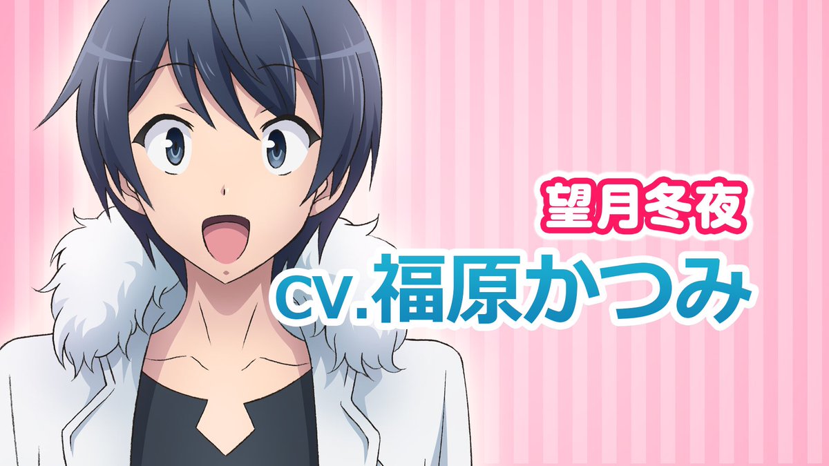 Pkjd A Twitteren Isekai Wa Smartphone To Tomo Ni Tv Anime Character Designs Op By Aop Ed By Main Female Cast T Co Owobkuhkmx イセスマ T Co J7tnbprhby Pkjd A Twitteren Isekai Wa Smartphone To Tomo Ni Tv Anime Character Designs Op By Aop Ed By Main Female Cast T Co Owobkuhkmx イセスマ T Co J7tnbprhby
