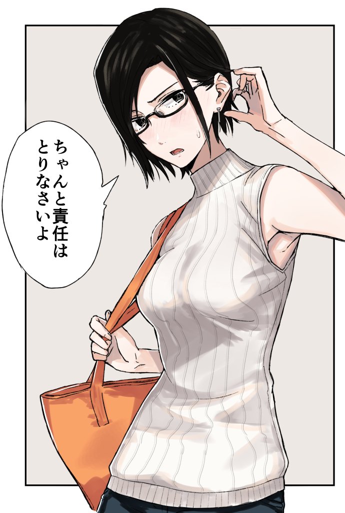コンタクト=心理的武装という時系列です 