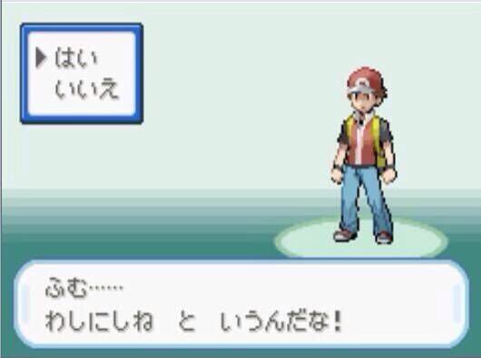 画像 主人公やポケモンの名前を決められたセリフに合わせて遊ぶヤツｗｗｗｗｗ