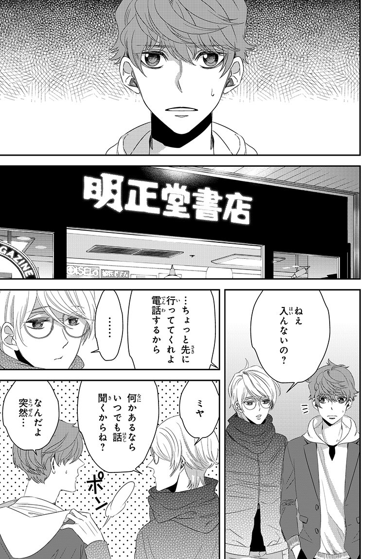 コミックニュータイプ編集部 真夜中のオカルト公務員 第話本日配信 T Co Sbsqyjwusj 天使の探し物って何 今話は新宿を抜け出して 明正堂書店アトレ上野店が舞台です オカルト公務員 たもつ葉子 明正堂 コミックニュータイプ編集部 真夜中のオカルト公務員 第話本日配信 T Co Sbsqyjwusj 天使の探し物って何 今話は新宿を抜け出して 明正堂書店アトレ上野店が舞台です オカルト公務員 たもつ葉子 明正堂