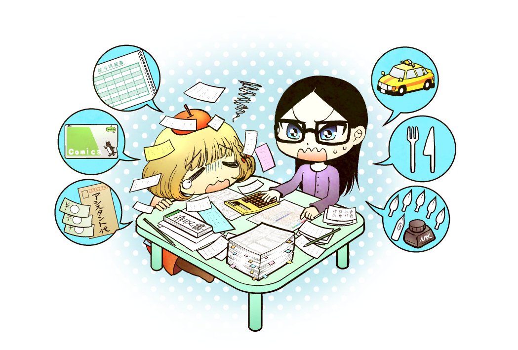 「あれ園田さんが描いてたの!?」ってたまに言われるんですが トキワ荘プロジェクトさんでフリー素材として使いまわしていただいてるこういう絵は私の絵です けっこう昔の絵なので恥ずかしいですが再掲