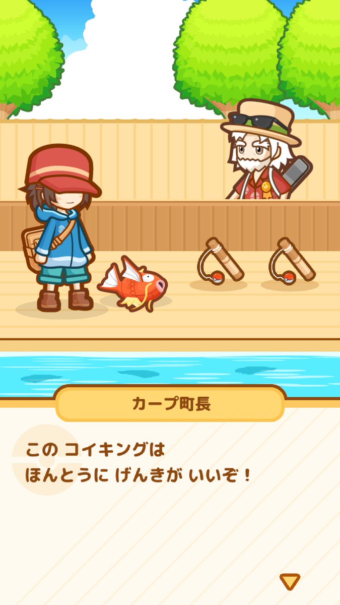 はねろ コイキングでコイキングを育てよう Togetter はねろ コイキングでコイキングを育てよう Togetter