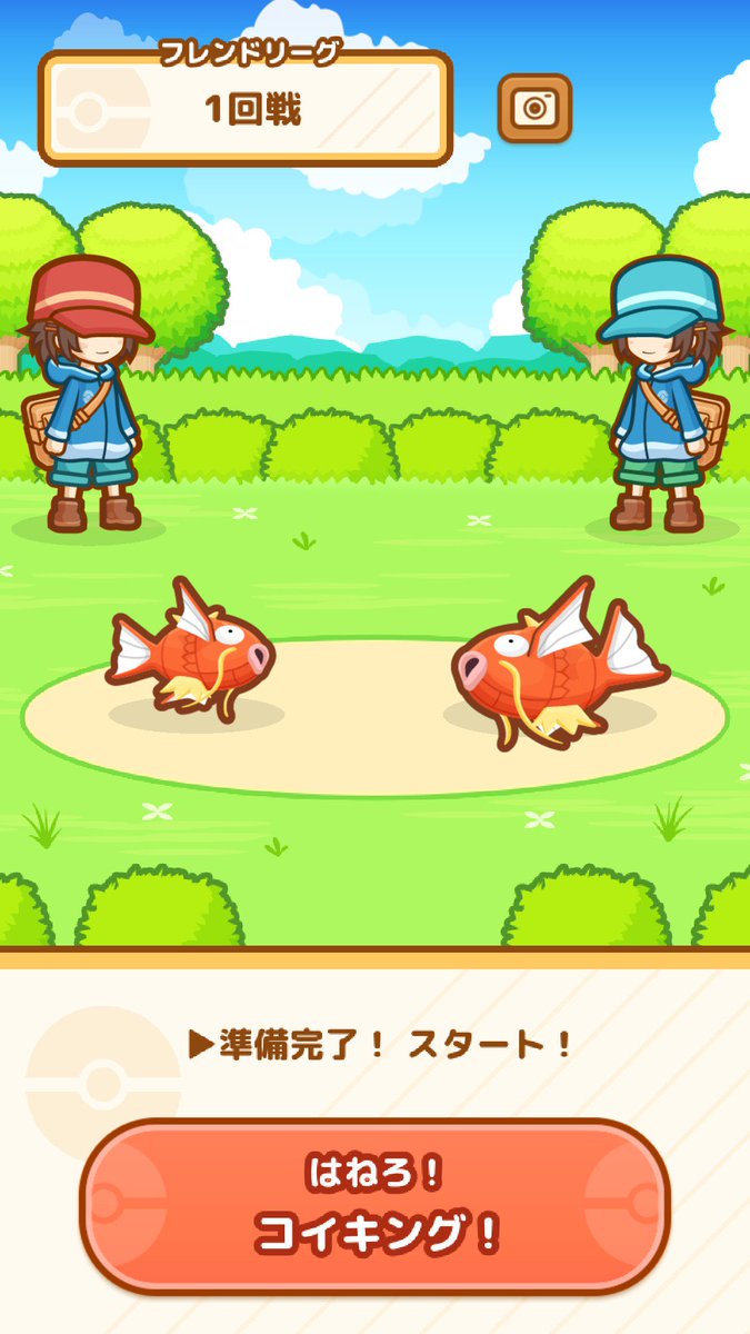 はねろ コイキングでコイキングを育てよう Togetter