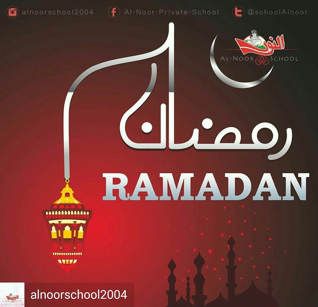 SchoolAlnoor's tweet photo. ✨🌙🏮
"اللهم سلمنا لرمضان وسلم رمضان لنا وتسلمه منا متقبلا يا رب العالمين"

أسرة مدارس النور الخاصة🏮✨🌙 #رمضان_كريم https://t.co/LVTxfuA223