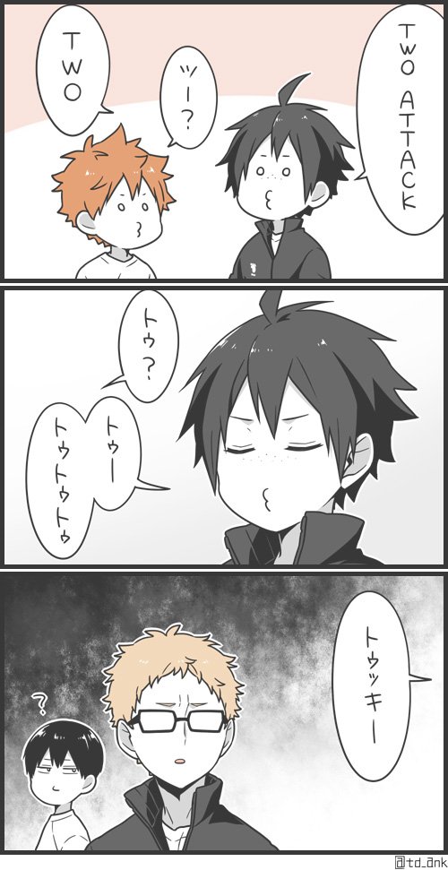 ハイキュー 4コマだと思って描きはじめたのに全然4コマじゃなかった烏野1年 あんこの漫画 ハイキュー 4コマだと思って描きはじめたのに全然4コマじゃなかった烏野1年 あんこの漫画