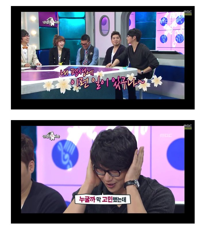instiz's tweet photo. sm아이돌이 매니저를 통해 성시경에게 대시.jpg https://t.co/qfVZzSkSOC (고구마 감자님 글) https://t.co/hwoEY39u0l