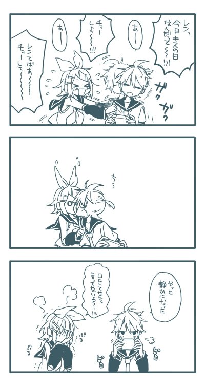 キスの日なので過去のみねキス絵👌 