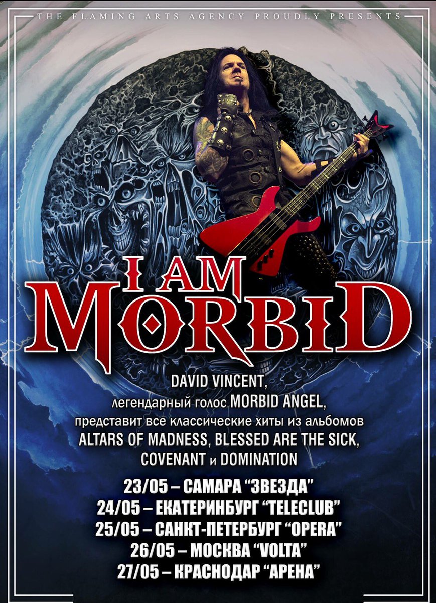 #Russia! First show of <a href="/IAMMORBIDBand/">I AM MORBID</a> tour is TONIGHT in #Samara. With <a href="/THE_DVincent/">David Vincent</a> <a href="/billhudsongtr/">Bill Hudson</a> <a href="/irablack/">IRA BLACK</a>