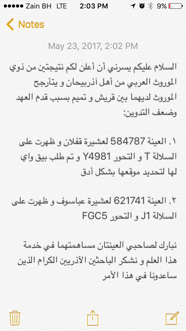 نتيجتان جديدتان 👇🏻