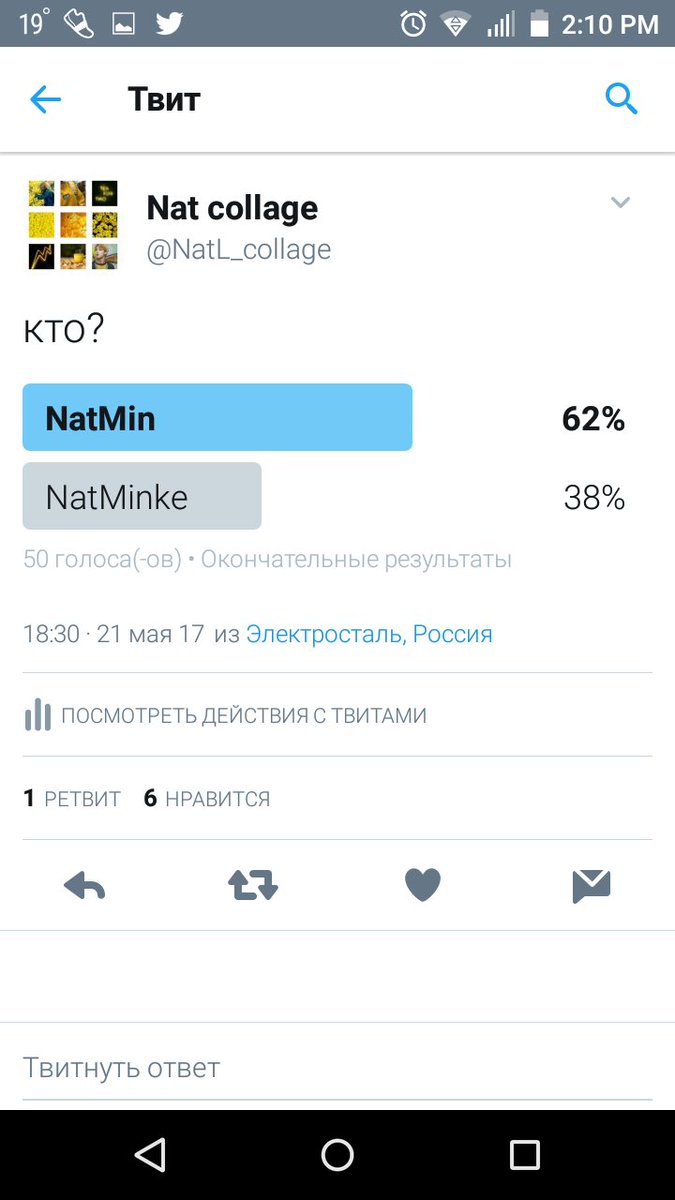 NatL_collage's tweet photo. Вот так вот https://t.co/DCho7HF4l0
