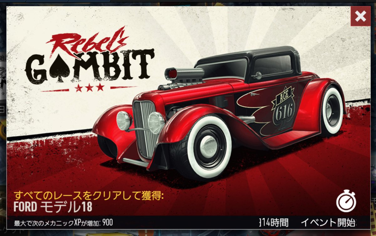 こんなクルマを出してくるなんて間違いなくア○ファルトよりもセンスが優れている･･･#NFSNL