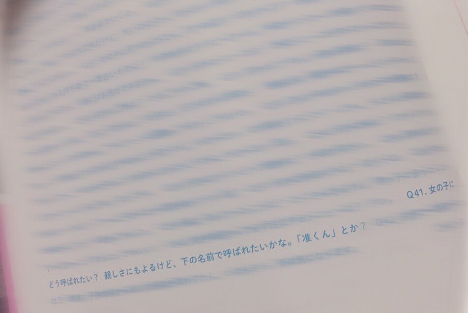 オカダのはなし オカダのはなし