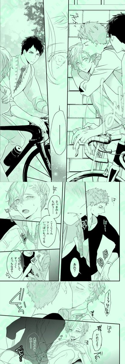 5月24日更新予定のQpa最新号Vol.66誌上にて新連載掲載していただきます🍌🌴✨ こんな子たち出るよ!っていうのは直前のRT参照です。よろしくね🤙 