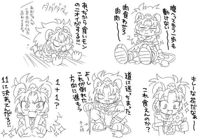 変身するとIQ下がるあおいちゃん 