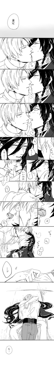 #キスの日なので昔描いたキスしてる長谷兼を載せる 