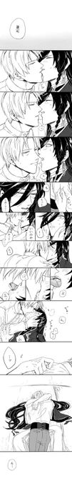 #キスの日なので昔描いたキスしてる長谷兼を載せる 