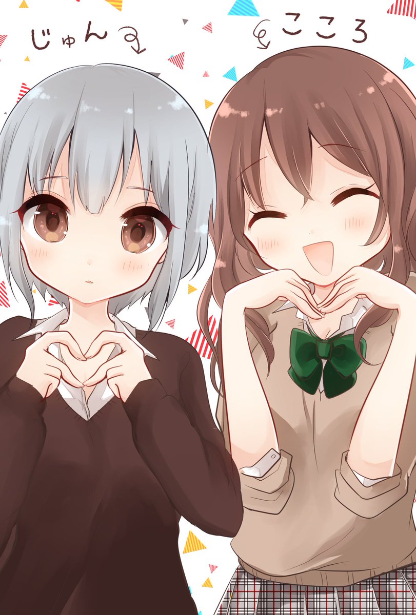 【創作百合】不器用無口ちゃんと鈍感元気ちゃん④　日常 