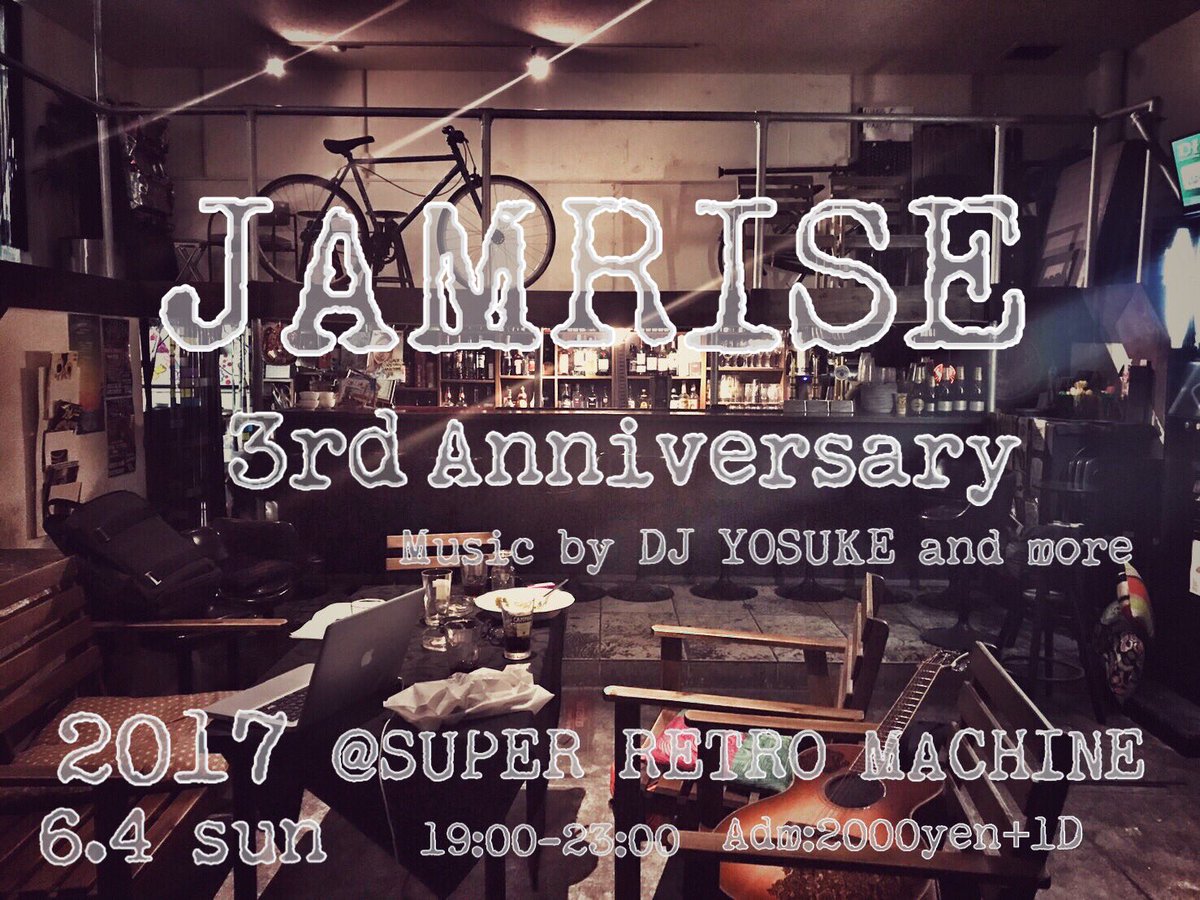 zaroo813's tweet photo. ざるーとギタリストのりょふって仲悪いのって??普通だよ。
6月4日は3周年アニバーサリー!!
北堀江レトロマシンでやります。
#JAMRISE https://t.co/E4KFHdJ0NM
