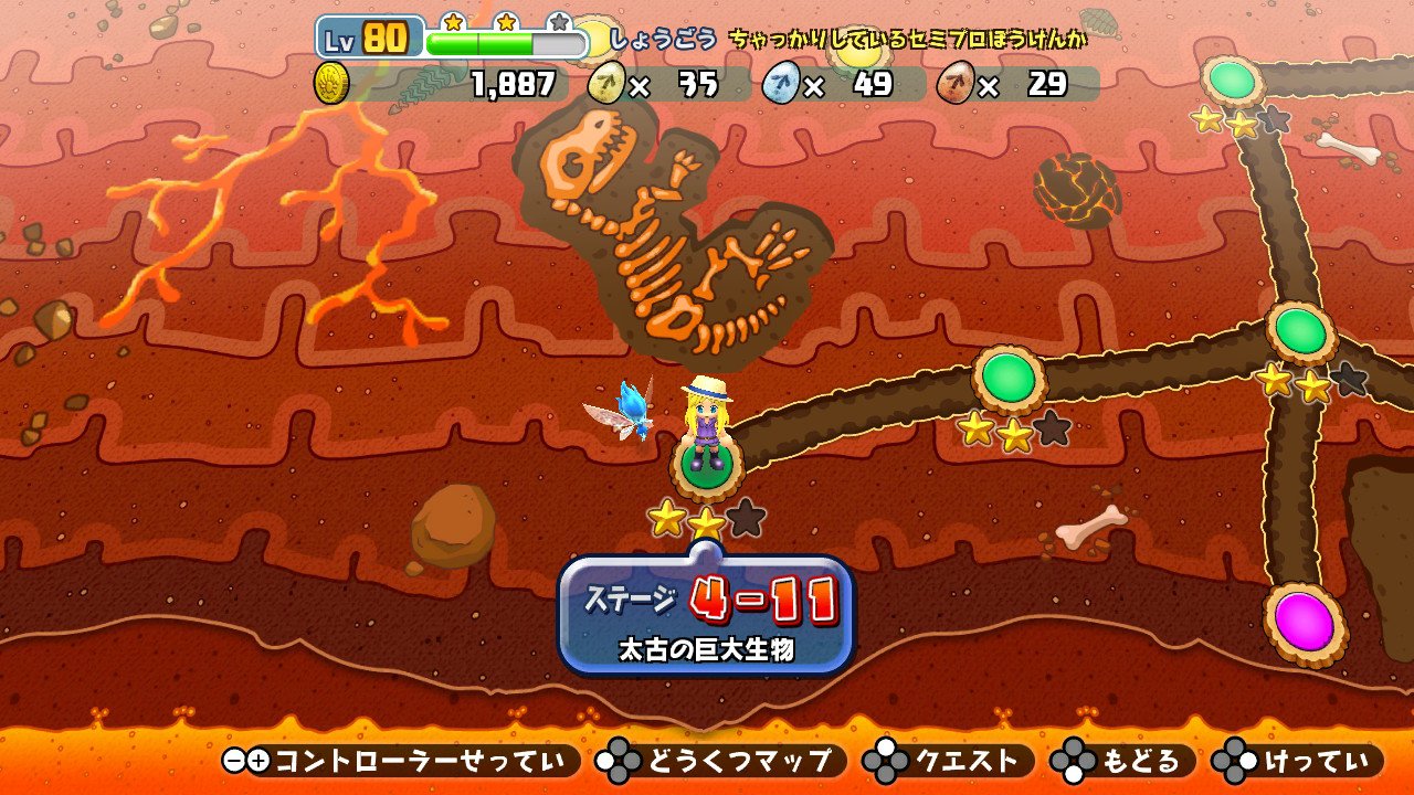 The U Jine じ ゆーじん みんなでワイワイ スペランカー ひょっとしたらバグを見つけたかもし知れぬ ステージ4 11を条件満たして突破してないのにワールドexに行けるようになってしもうた T Co Cjn2kcci11 Twitter