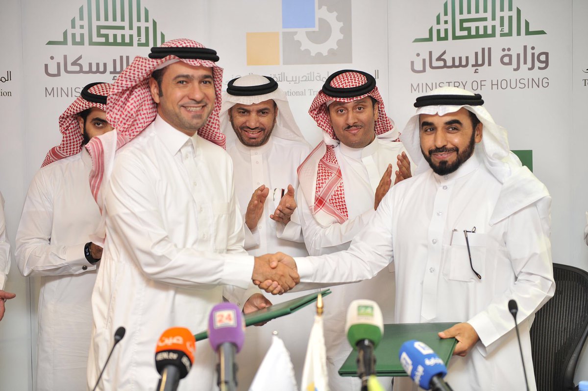 dralfahaid's tweet image. تم بحمدالله توقيع مذكرة تعاون بين #التدريب_التقني و #وزارة_الاسكان لتأهيل المواطنين في القطاع العقاري
