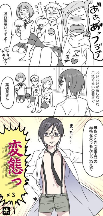 乳首出てないからセーフ 