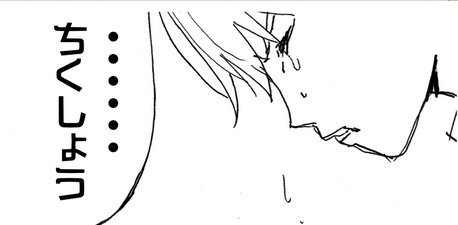 aI510gE-548rU-39。 - 少年ジャンプルーキー
https://t.co/em4CWVnaHP

ふぅ8話更新
ありがとうレイ

#週刊少年ジャンプ
#少年ジャンプルーキー 
