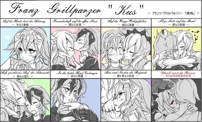 キスの日 を含むマンガ一覧 リツイート順 25ページ ツイコミ 仮 キスの日 を含むマンガ一覧 リツイート順 25ページ ツイコミ 仮